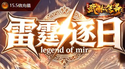 人气服 龍腾盛世