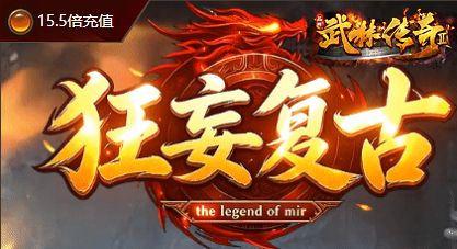 新服预告 九幽魔域
