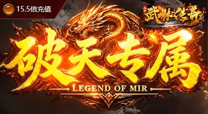 人气服 龍吟九霄